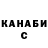 КЕТАМИН VHQ Aida Serikova