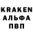 Кодеин напиток Lean (лин) Konstantin Boronenkov