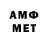 Метадон VHQ Jay Locke