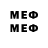 Мефедрон mephedrone Hpot3