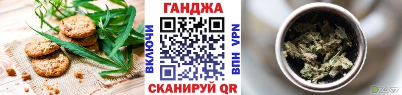 нарко площадка какой сайт  Южноуральск  Cannafood марихуана 