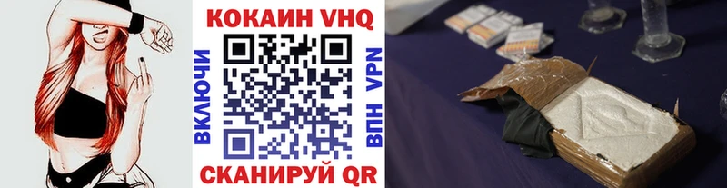 где купить наркоту  Южноуральск  COCAIN Эквадор 