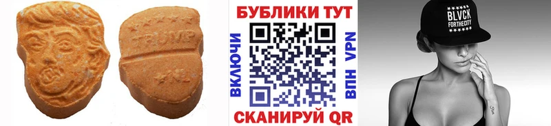 магазин    Южноуральск  ЭКСТАЗИ louis Vuitton 