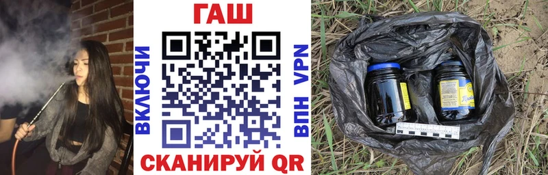 ГАШ hashish  где продают наркотики  Южноуральск 