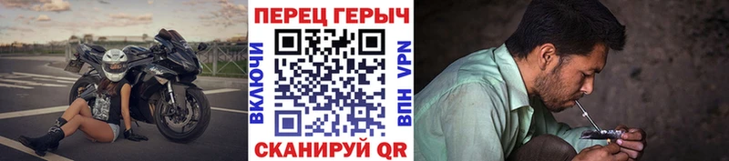 цены   Южноуральск  ссылка на мегу зеркало  ГЕРОИН Афган 