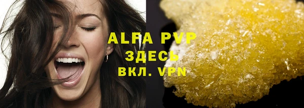 герыч Наволоки