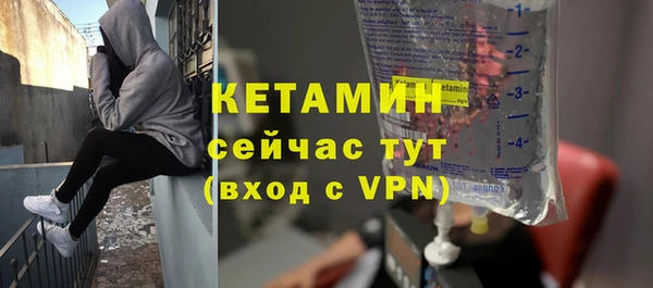 2c-b Навашино