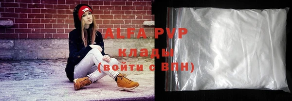 первитин Надым