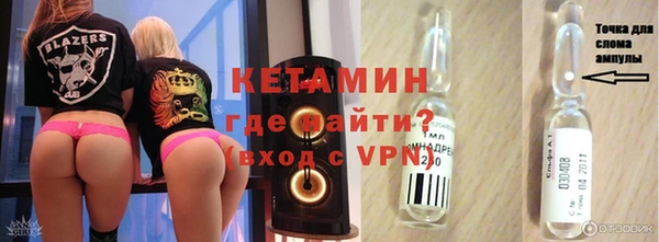 первитин Надым