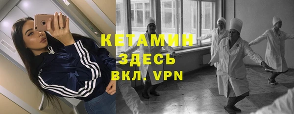 2c-b Навашино