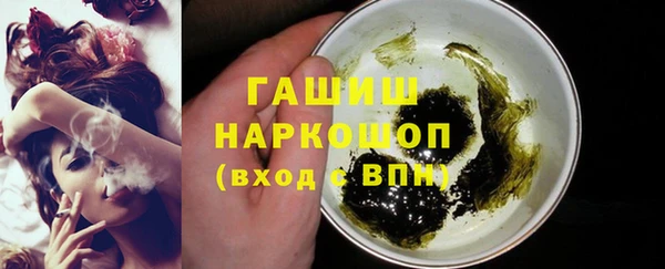 2c-b Навашино