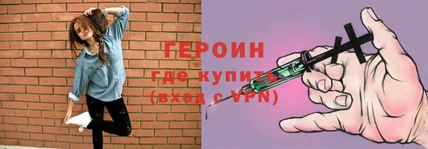 герыч Наволоки