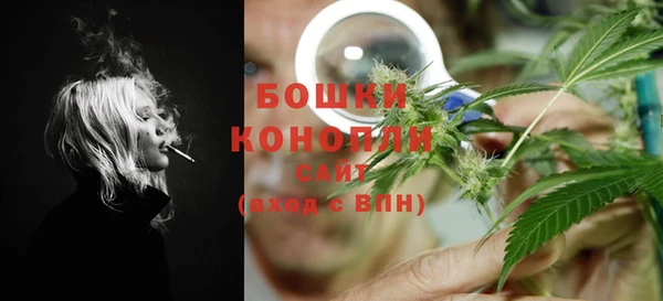 2c-b Навашино