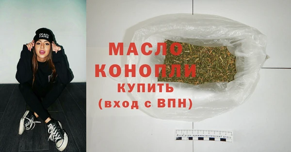 2c-b Навашино