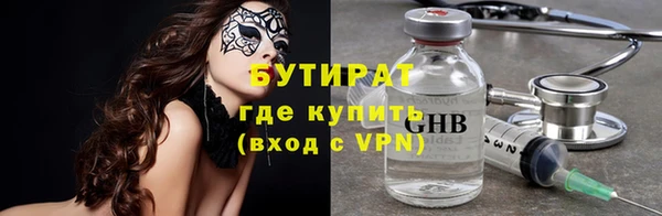 2c-b Навашино