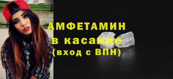 2c-b Навашино