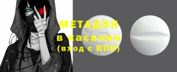 герыч Наволоки