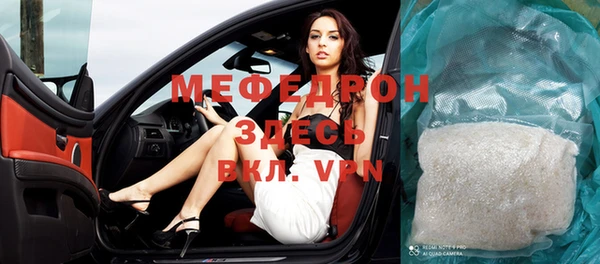 первитин Надым