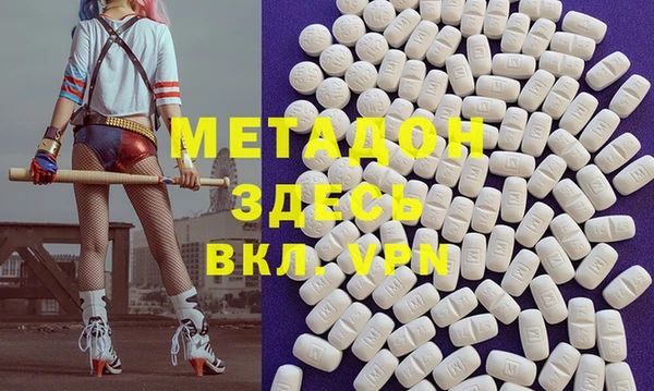 первитин Надым