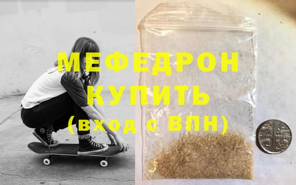 2c-b Навашино