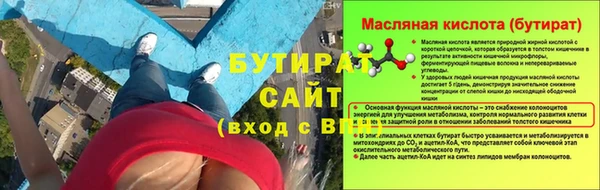 первитин Надым