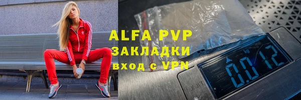 герыч Наволоки