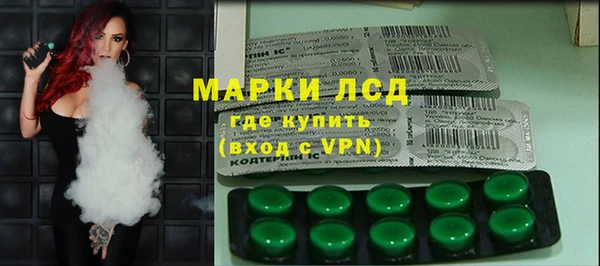 2c-b Навашино