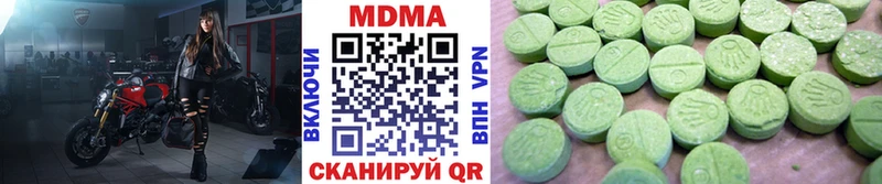 МДМА crystal  как найти закладки  Южноуральск 