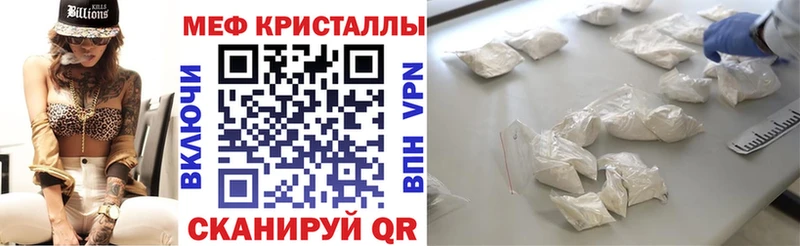 blacksprut ссылки Южноуральск Меф 4 MMC