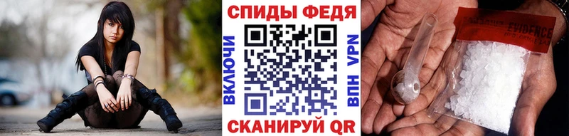 Метамфетамин пудра  дарнет шоп  Южноуральск 