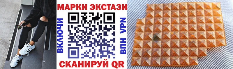 Марки 25I-NBOMe 1,5мг Южноуральск